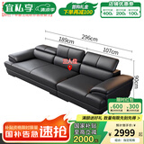 宜私享【只用真皮 销量1万+】真皮沙发客厅头层牛皮现代简约大小户型 三人位【海绵款】【2.96米】 【旗舰版】2.5mm头层牛皮