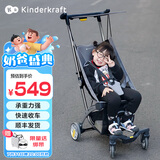 KinderKraftKK口袋推车小憨豆遛娃神器婴儿推车轻便折叠高景观溜娃车 灰色