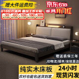 耿爱浩轩床实木床双人床单人床软包现代简约主卧大床民宿床 床+10cm乳胶椰棕床垫 1.5*2米