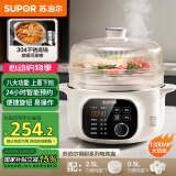 苏泊尔（SUPOR）电炖锅 电炖盅 隔水炖煮 家用煮粥煲汤锅燕窝炖盅4.5L白瓷内胆炖汤锅上蒸下炖DZ25YC876多功能锅