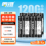 雷摄（LEISE）充电电池 5号/五号/Type-C充电锂电池3300mWh(8节)装 1.5V恒压大容量 适用:话筒玩具游戏手柄鼠标