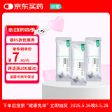 小宠肠胃宝 升级款宠物益生菌3条