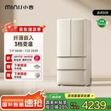 小吉（MINIJ）[国家补贴20%]508L法式多门厨房客厅奶油风复古冰箱双变频一级能效除菌净味变温BCD-508WBS
