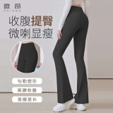 徽昂运动裤女喇叭裤瑜伽裤瑜珈服跑步裤普拉提健身裤速干长裤黑色XL