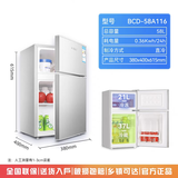 海尔同款现代冰箱【家电补贴20%】小冰箱一级能效车载家用租房 银色双门116升级款一级能效 58升