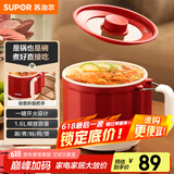 苏泊尔（SUPOR）宿舍电煮锅 多功能小炒锅折叠手柄旅行锅一体小电锅 一人煮面小火锅1.6L多用途锅H16YK483