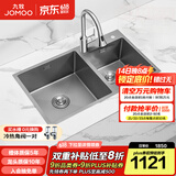 九牧（JOMOO）厨房304不锈钢水槽洗菜盆一体盆洗碗池纳米抗刮疏油抑菌含龙头 【双槽】纳米抗刮78*45-含龙头