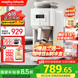 摩飞电器（Morphyrichards）咖啡机全自动研磨一体机 家用美式咖啡机冰热咖啡豆粉两用磨豆24H预约保温双层滤网自动清洗MR7009 【冷热萃取】全自动美式咖啡机 全自动美式咖啡机