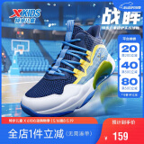 特步（XTEP）儿童童鞋男女童缓震耐磨实战篮球鞋 深邃蓝/芒果黄 35码