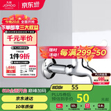 九牧（JOMOO）优质铜快开水龙头 单冷加长拖把池4分节水小龙头7118-220/1C-1