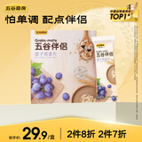 五谷磨房 麦片 提子燕麦五谷伴侣即食燕麦片谷物早餐水果麦片280g