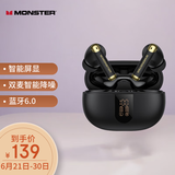 魔声（MONSTER）N-Lite 211真无线 入耳式游戏耳机 蓝牙无线连接 游戏手机配件 运动耳机通话降噪手机通用  黑金色