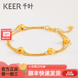 千叶珠宝黄金足金手链双侧身间珠转运珠金珠手饰送女友计价情人节礼物 金重约5.84g/含工费/多退少补 手寸18（按实际金重多退少补）