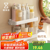 懒角落 卫生间置物架免打孔壁挂浴室置物架厕所收纳挂架带挂钩 30CM