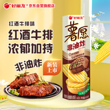 好丽友（orion）薯愿薯片红酒牛排味104g 休闲零食薯片非油炸膨化食品小吃