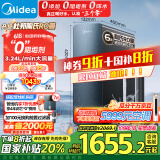 美的（Midea）家用净水机星河系列1200G PRO 6年长效陶氏RO 0阻垢剂反渗透直饮净水器厨下式净饮机 鲜活零陈水