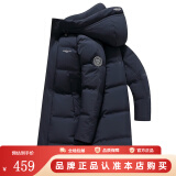 鸭鸭（YAYA）羽绒服男士加厚中长款连帽纯色极寒中老年爸爸外套新款商务羽绒衣 藏青色 L /175