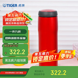 虎牌（TIGER）不锈钢原装进口男女保温保冷水杯子MJA-B048-RMT深红色480ML