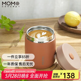 MOMOCONCEPT保温杯女士高颜值momo便携咖啡杯送生日礼物小容量水杯260ml