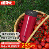 膳魔师（THERMOS）保温杯400ml温度显示水杯子男女士高档礼品咖啡泡茶杯TCDC-400 RD