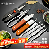 广意 吃蟹工具蟹虾贝海鲜工具10件套蟹八件虾线刀生蚝刀蟹钳GY8914