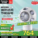 松下（Panasonic）无叶电风扇 桌面除菌净化空气循环静音清风球 办公室台式小型家用送风扇送女友同事情人节生日礼物 清风舒适款F-AB50WC-W