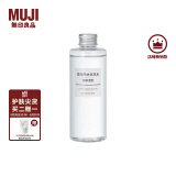 无印良品（MUJI） 基础补水化妆水 护肤爽肤水清爽湿敷 柔肤水 高保湿型 200ml
