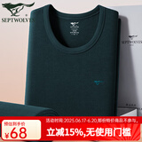 七匹狼男士秋衣秋裤男100%纯棉保暖内衣薄款棉毛衫保暖衣保暖裤保暖套装 墨绿色(上衣+裤子) L (170) (推荐体重110-130斤)