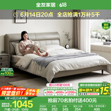 全友家居现代简约皮艺床家用主卧室真皮床头层牛皮高脚软包双人大床 浅米灰|1.8米皮床 新 1.8米