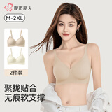 都市丽人小胸显大聚拢上托文胸女士软支撑无痕内衣薄款防下垂胸 粉底肤+香槟白 L 【建议体重110-125斤】