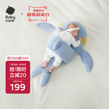 babycare新生婴儿排气枕头新生宝宝趴睡安抚枕搂睡觉神器-哈沃伊鲸鱼