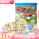 思念 猪猪包奶黄包 儿童早餐半成品 馅饼 卡通包子 蒸饺饺子 包点烧麦 猪猪包红豆300g/10只/袋