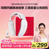skg颈椎按摩器 K3倍护限定礼盒 护颈部肩颈脖子热敷脉冲按摩仪便携蓝牙 送男女朋友生日520情人节礼物