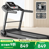 海斯曼（healthmate） 海斯曼电动跑步机家用小型可折叠走步机多功能家庭室内健身器材 豪华版-加宽跑台/店长推荐