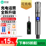 索爱充电无线话筒防啸叫户外广场舞音响会议主持演讲K歌神器连接家用音响万能蓝牙麦克风SA-WD6一拖一