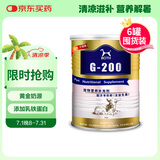 BOTH 猫咪狗狗羊奶粉 幼犬幼猫奶粉 速溶不凝块 【6罐礼盒装】
