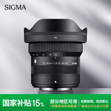 适马（SIGMA）10-18mm F2.8 DC DN｜Contemporary 半画幅微单 恒定大光圈 超广角变焦镜头（索尼E卡口）
