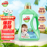 好爸爸除菌除螨除味洗衣液 持久留香 婴孕儿童洗衣可用 松木柑橘 1.4斤