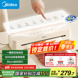美的（Midea）真空封口机 家用商用全自动真空包装机 多功能食品塑封机 大功率大吸力真空保鲜打包机 MJ-KF51
