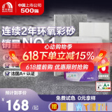 雨虹防水 玲珑砂水性环氧彩砂美缝剂十大品牌瓷砖防水防霉 云石浅灰3KG