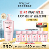卡诗元气姜粉瓶生姜洗发水500ml长效控油丰盈蓬松强韧生日礼物