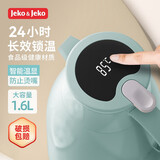 JEKO&JEKO保温壶家用热水瓶暖水壶宿舍大容量开水瓶数显 1.6L淡蓝色
