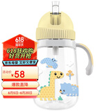 乐扣乐扣（LOCK&LOCK）儿童吸管水杯带手柄背带婴儿学饮宝宝幼儿园水壶小恐龙350ML黄色