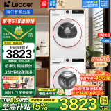 Haier海尔滚筒洗衣机10公斤变频全自动云朵内筒洗净比1.1智能投放wifi物联巴氏除菌除螨双喷淋以旧换新 【洗烘套装】AI智慧洗衣机+56℃热泵柔烘干衣机