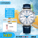 西铁城（CITIZEN）手表光动能男表皮表带小蓝针时尚潮流腕表送礼物男友CA7069-16A