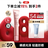 姬芮（ZA）粉色光透隔离霜防晒遮瑕霜妆前乳35g SPF36送礼