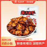 张飞柴火豆干200g湖南特产武冈卤豆腐干辣条豆干即食香干休闲零食小吃