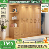 小木窝 衣柜 现代中式实木衣柜3456门对开门卧室家具经济型木质衣柜家具 榉木色衣柜 3门衣柜