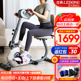 杰森（LEDONG）卧式健身车电动康复训练脚踏车 上下肢主被动训练老人健身器材R16 自主安装｜电动款带座椅+左脚护具