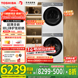 东芝（TOSHIBA）玉兔2.0智投洗烘套装 DG-10T19BI+T19B 10KG滚筒洗衣机+变频热泵烘干机 以旧换新 家电国家补贴20%